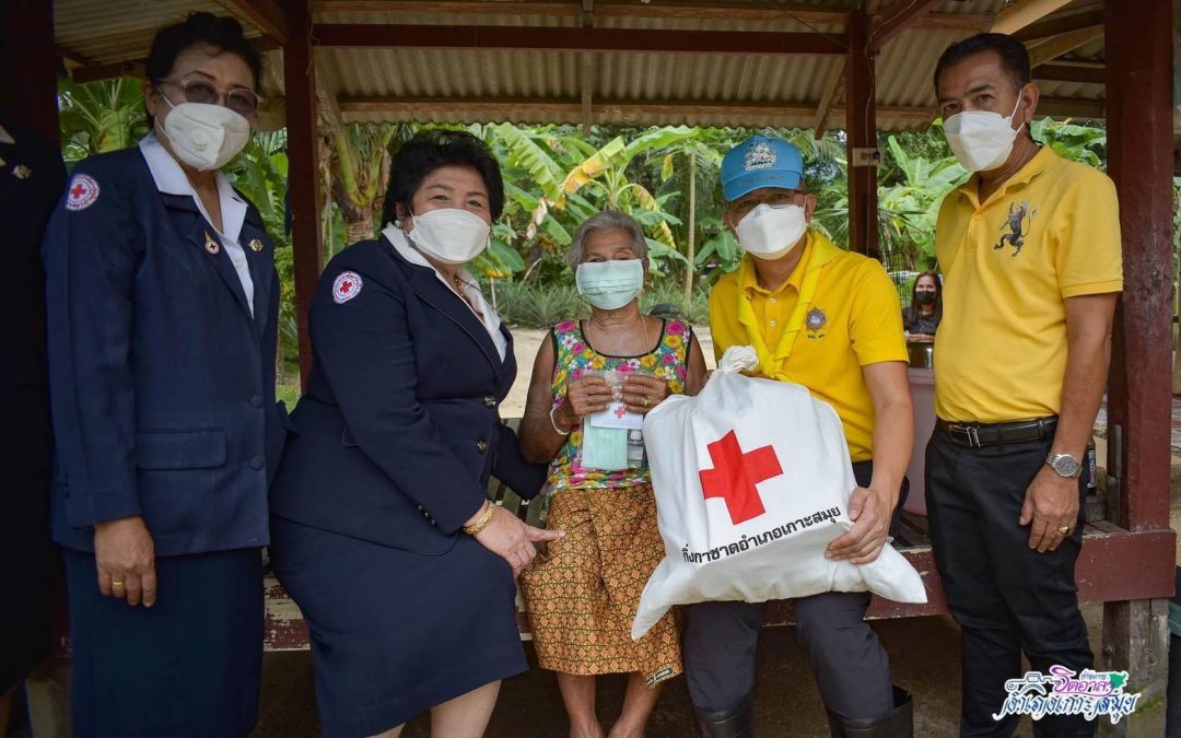 สุราษฎร์ธานี