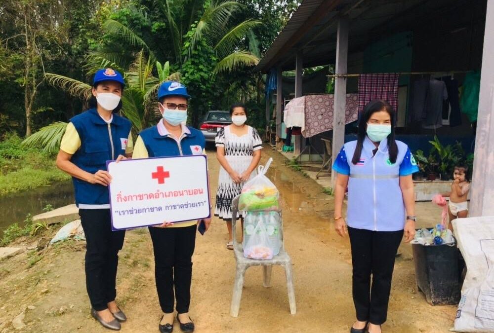 นครศรีธรรมราช