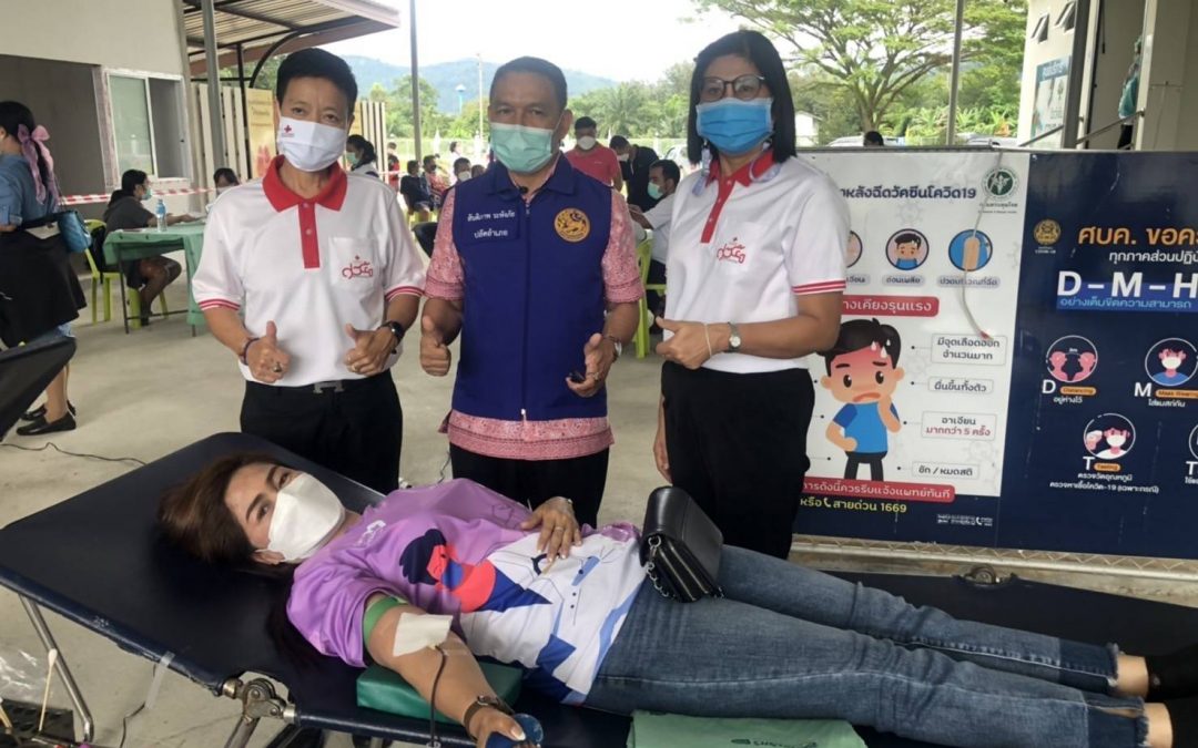 นครศรีธรรมราช