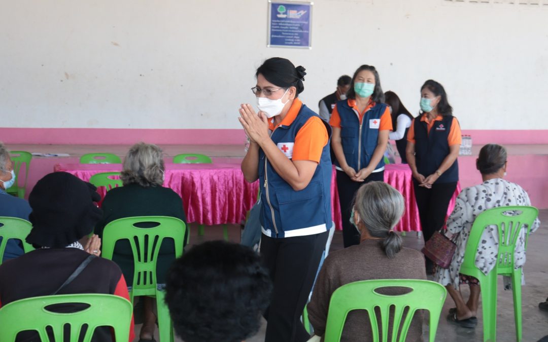 ชัยภูมิ