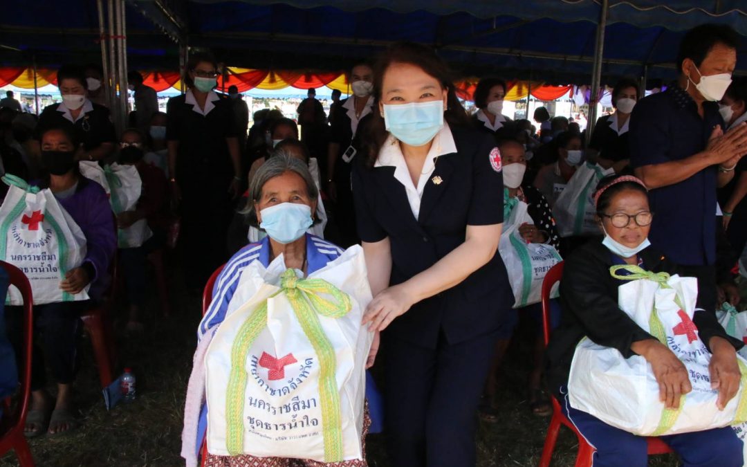 นครราชสีมา