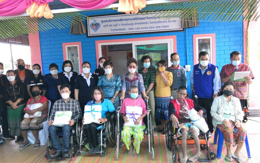 ศรีสะเกษ