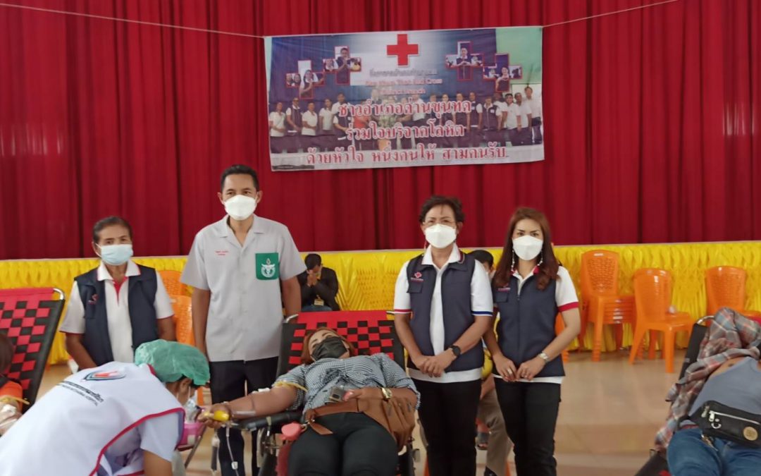 นครราชสีมา