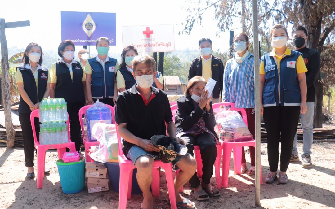 ชัยภูมิ