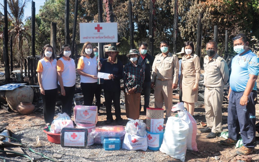 ชัยภูมิ