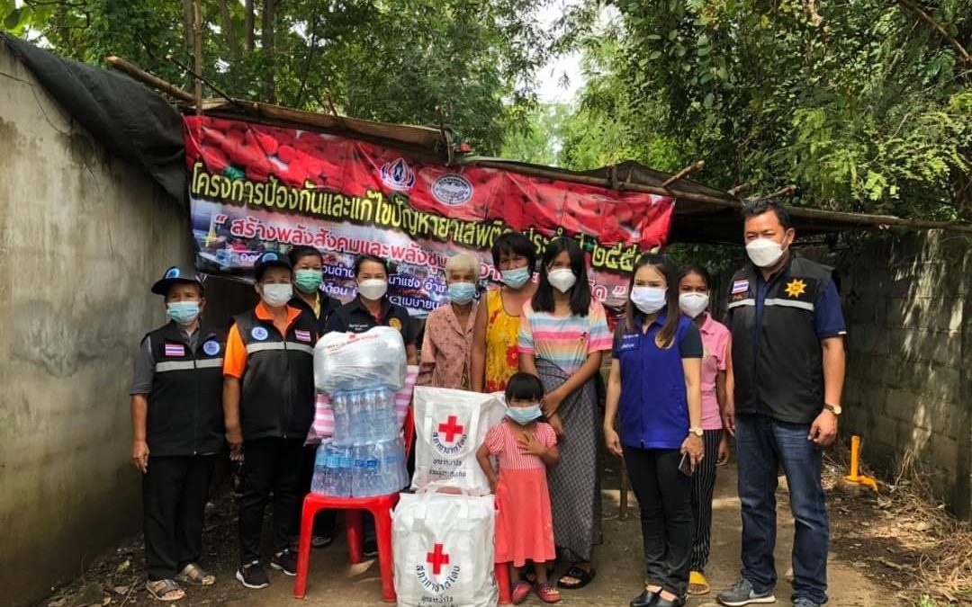 ชัยภูมิ