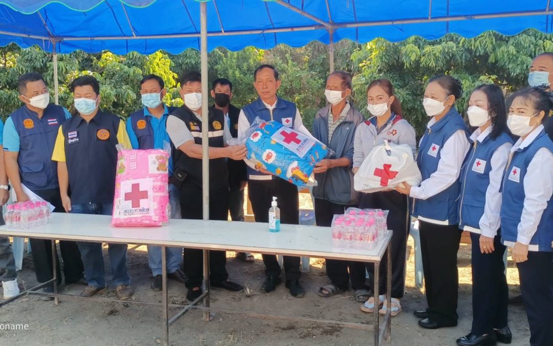 เชียงใหม่