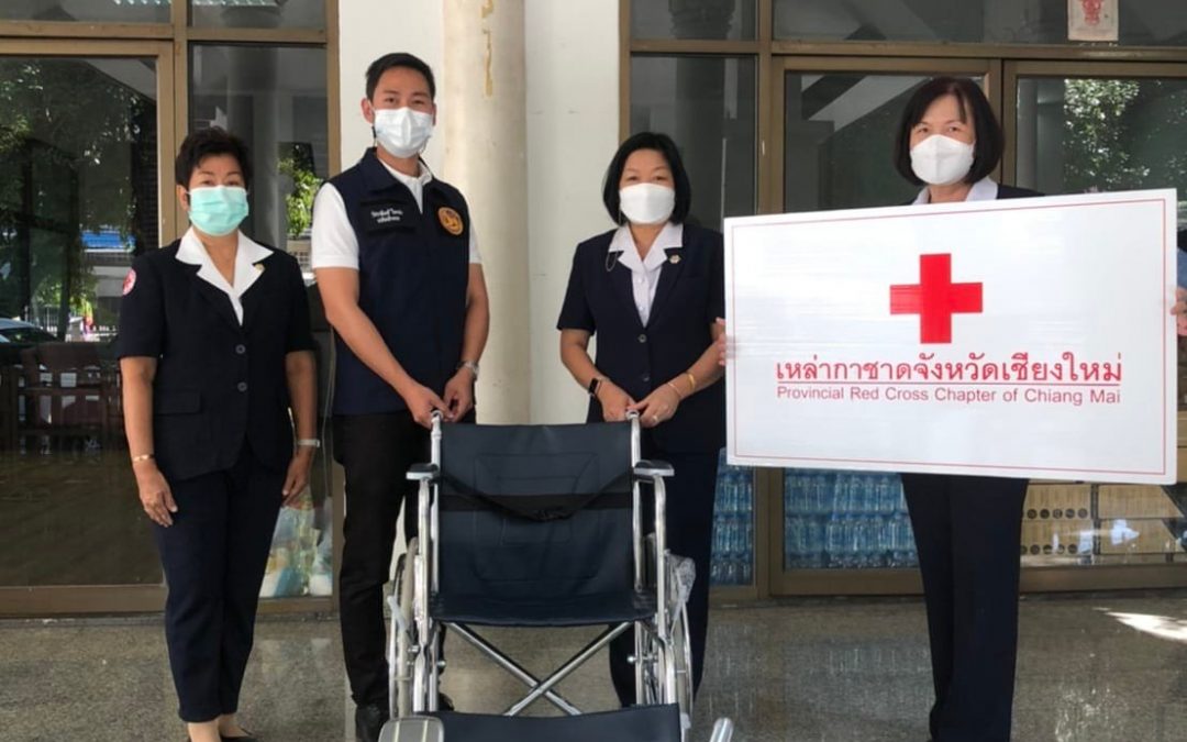 เชียงใหม่