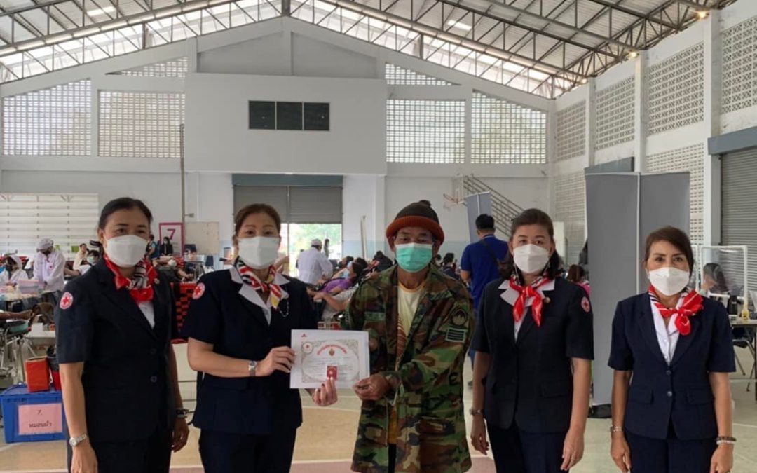 เชียงใหม่