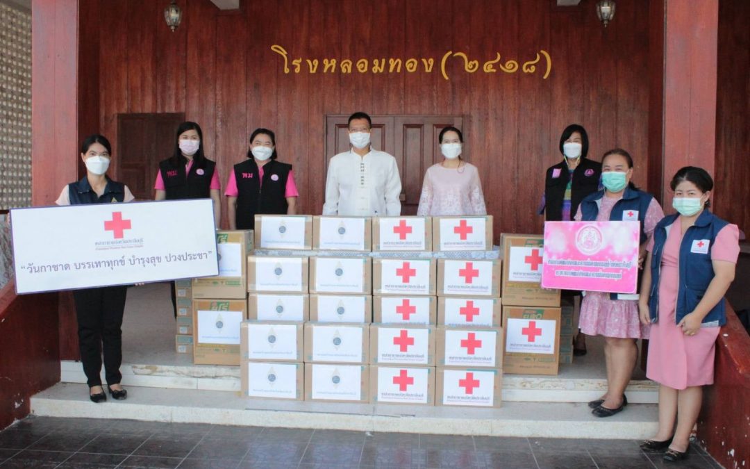 ปราจีนบุรี