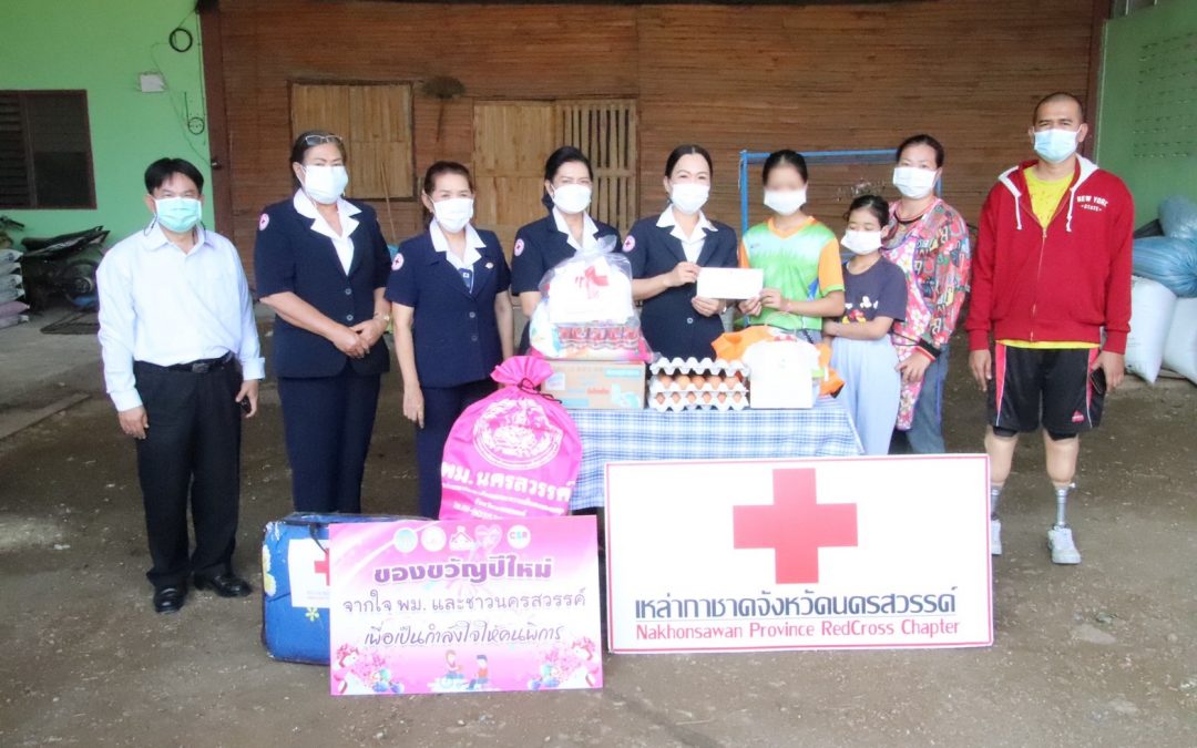 นครสวรรค์