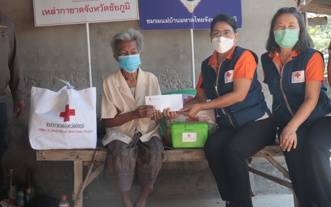 ชัยภูมิ  