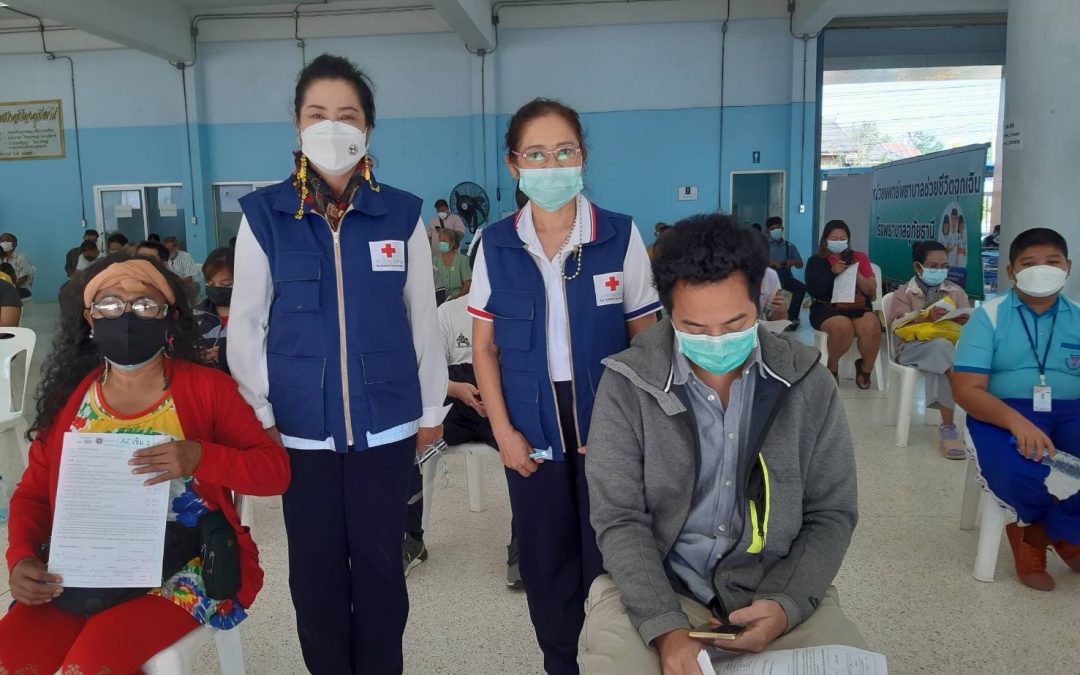 อุทัยธานี