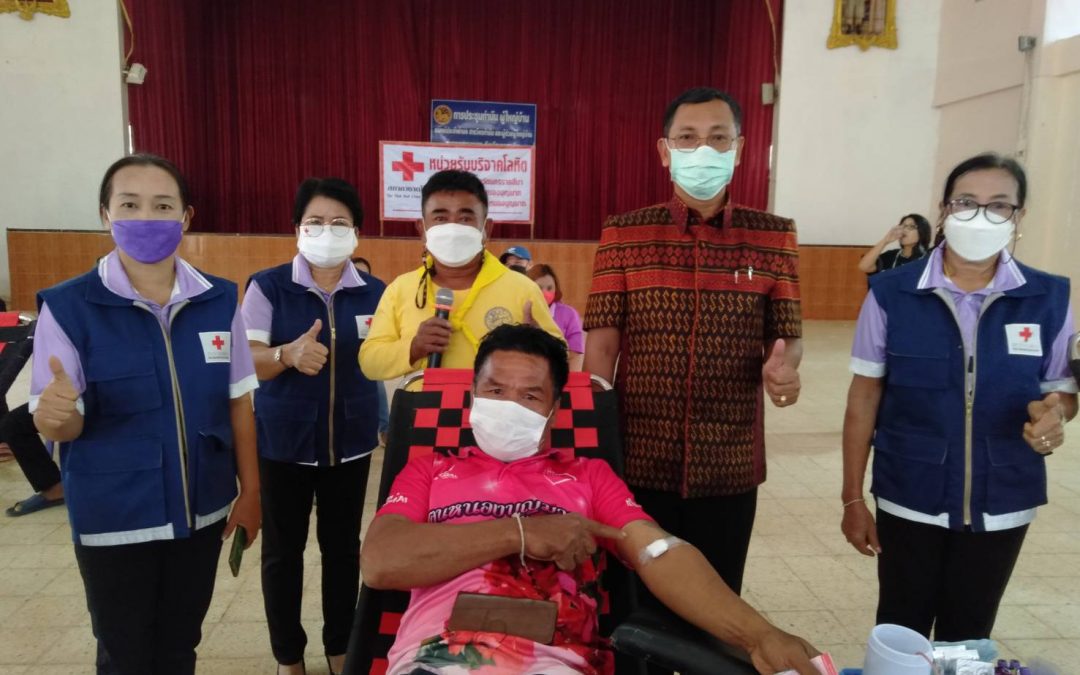 นครราชสีมา