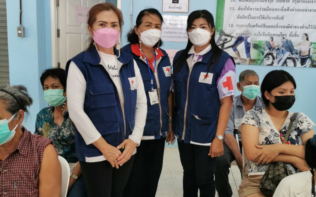 อุทัยธานี