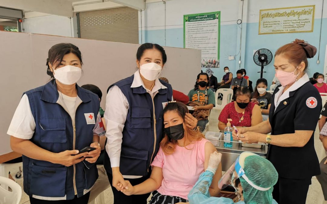 อุทัยธานี