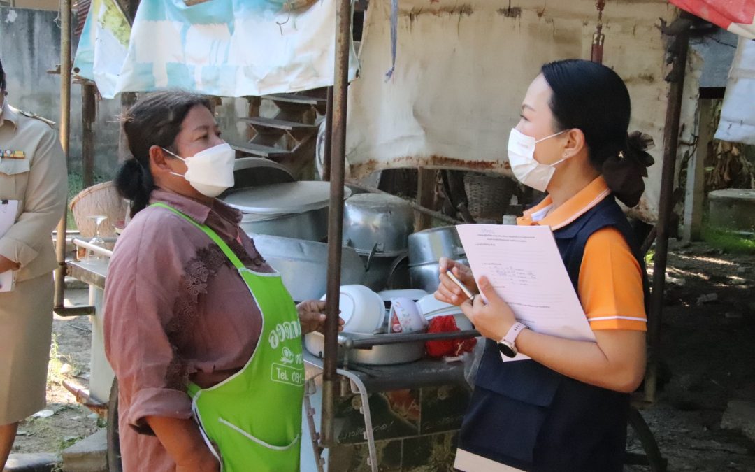 นครสวรรค์