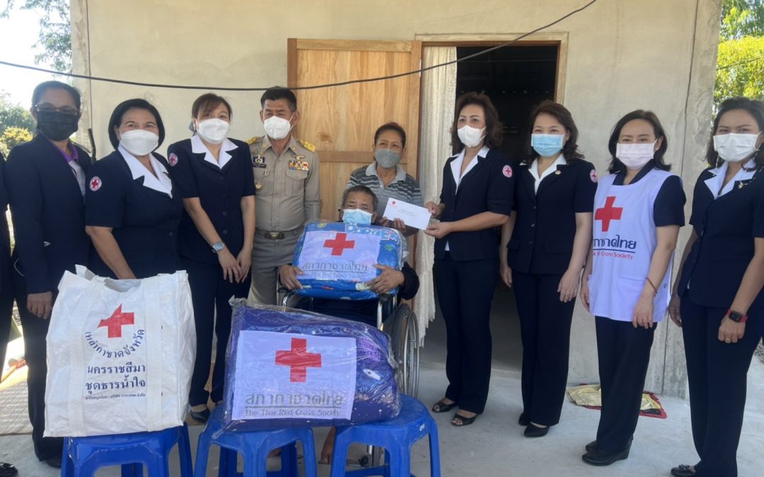 นครราชสีมา