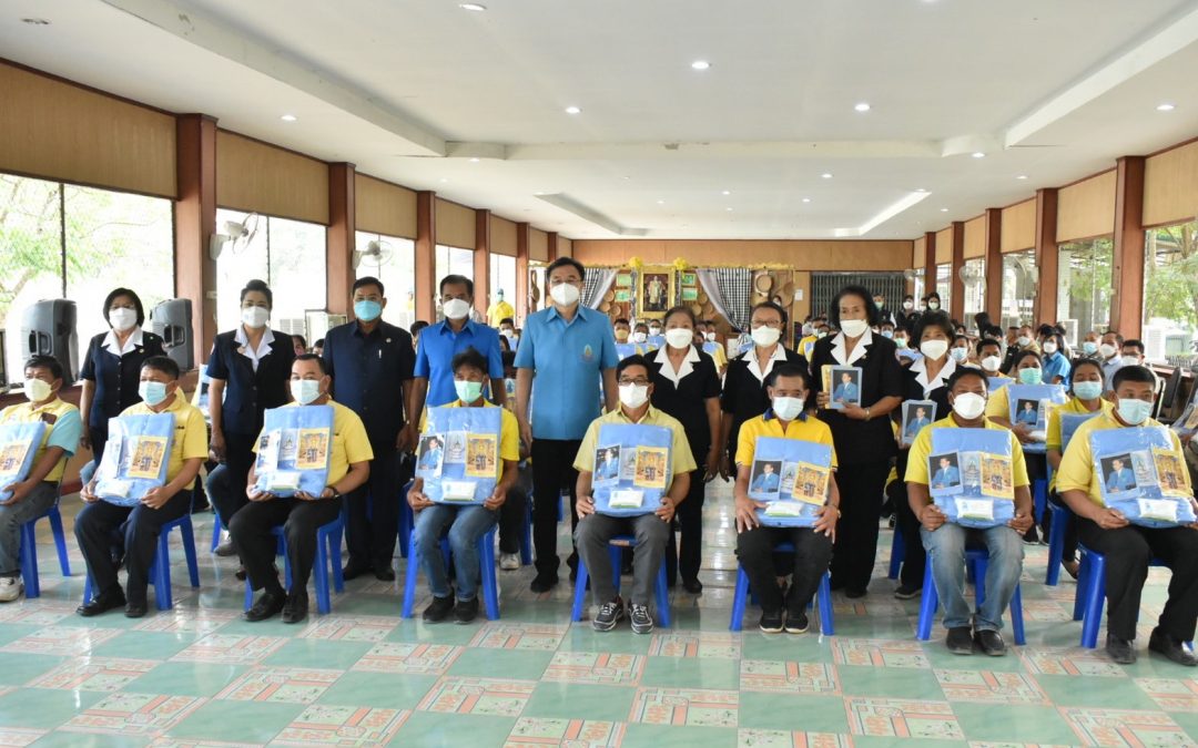 อุทัยธานี