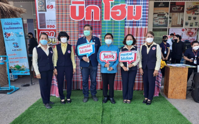 เลย
