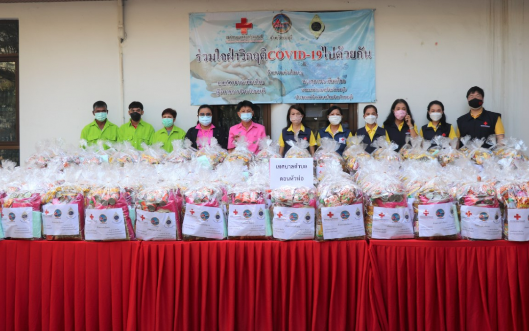 ชลบุรี