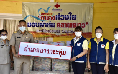 พิษณุโลก