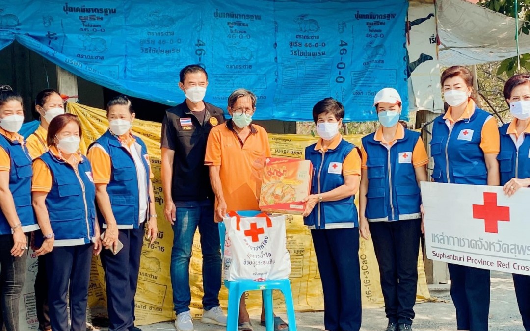 สุพรรณบุรี