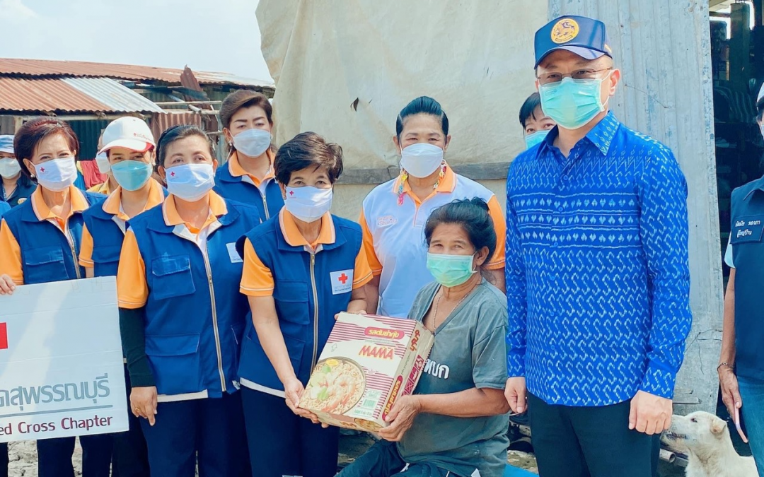 สุพรรณบุรี