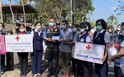ยโสธร