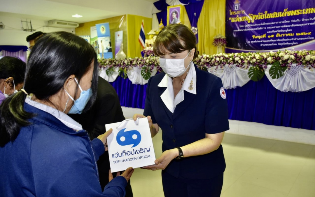 พิษณุโลก