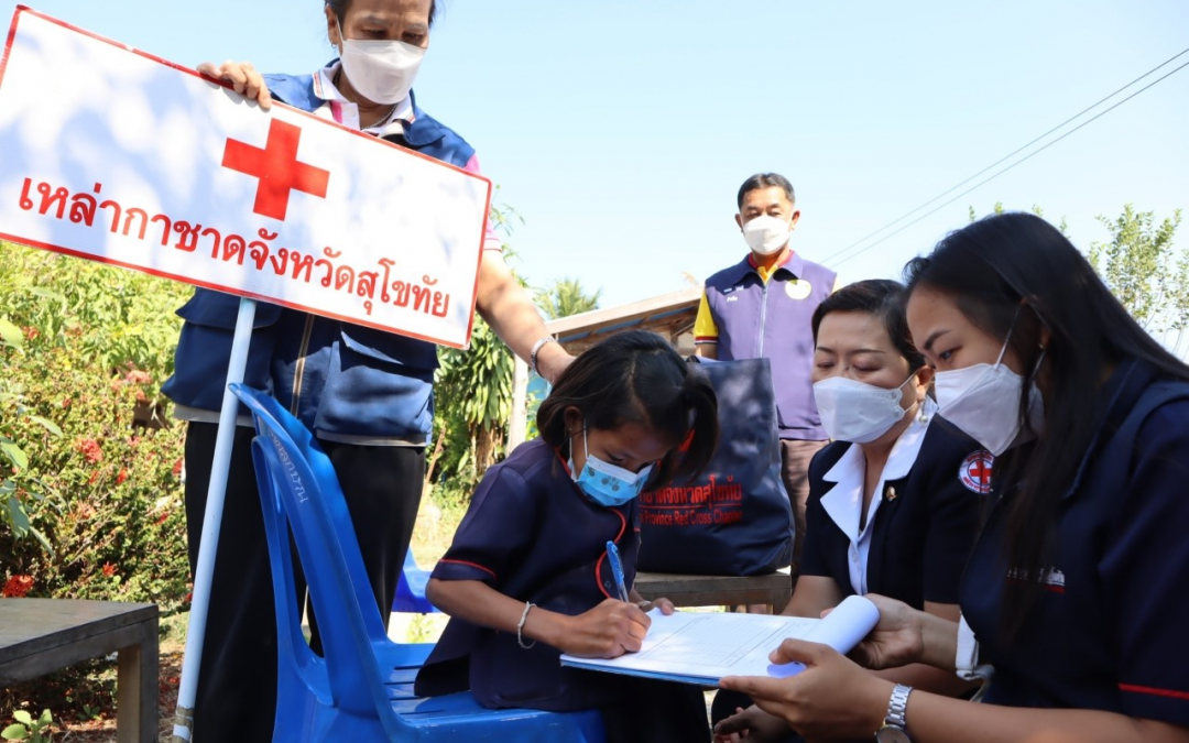 สุโขทัย