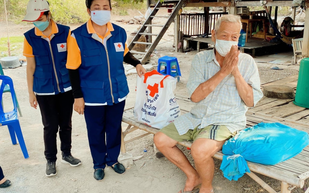 สุพรรณบุรี