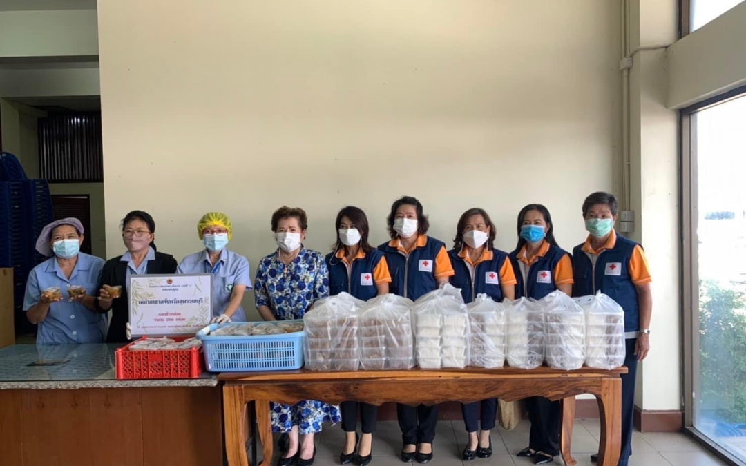 สุพรรณบุรี