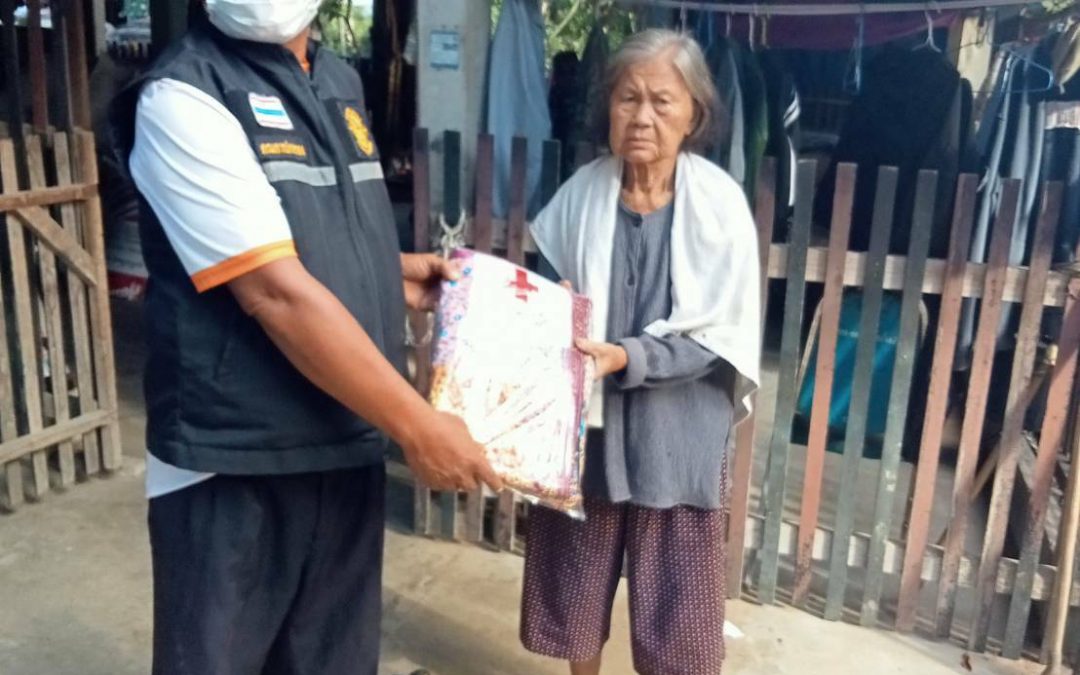 อุบลราชธานี