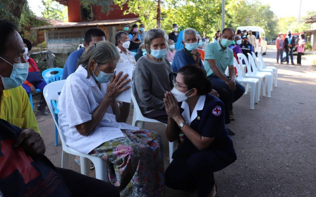 อุบลราชธานี