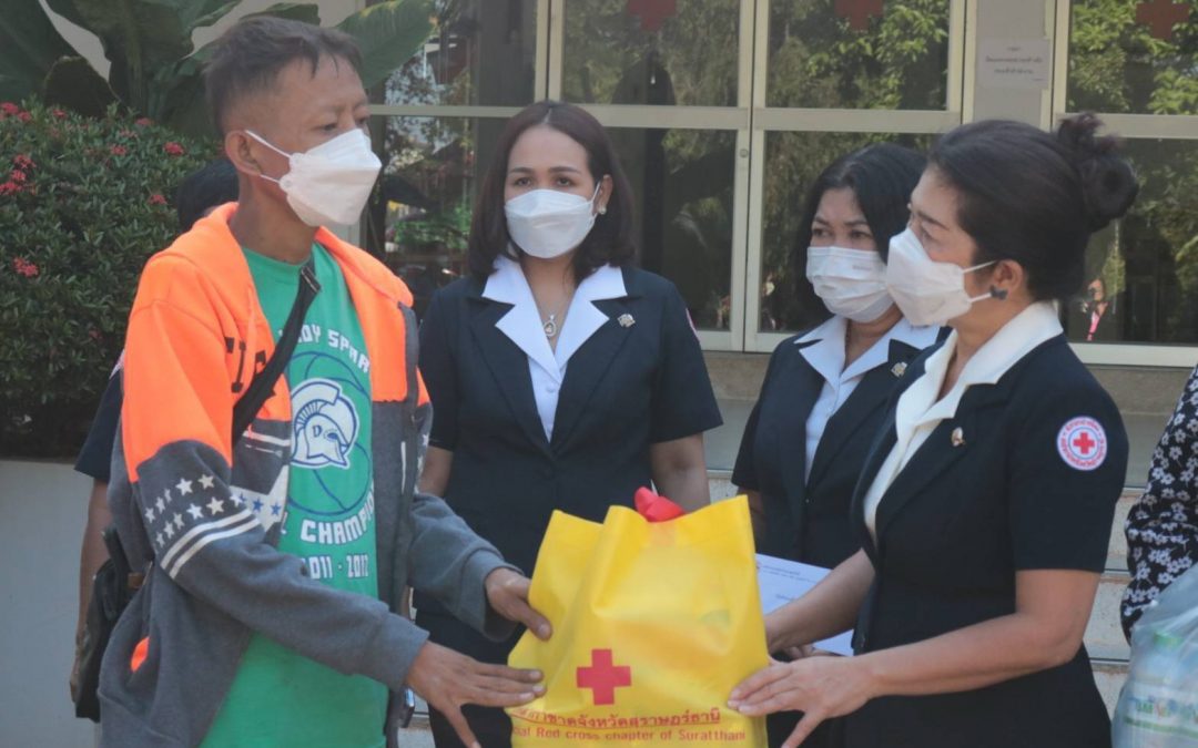 สุราษฎร์ธานี