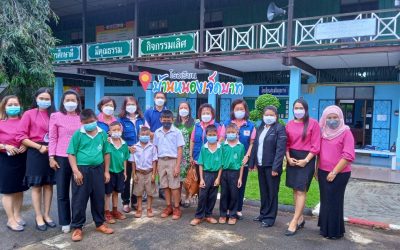 ตรัง