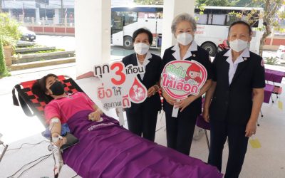 อุบลราชธานี