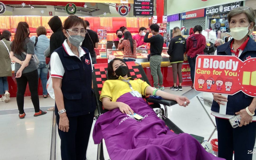 อุบลราชธานี