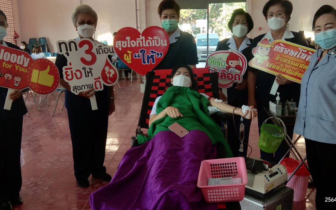 อุบลราชธานี