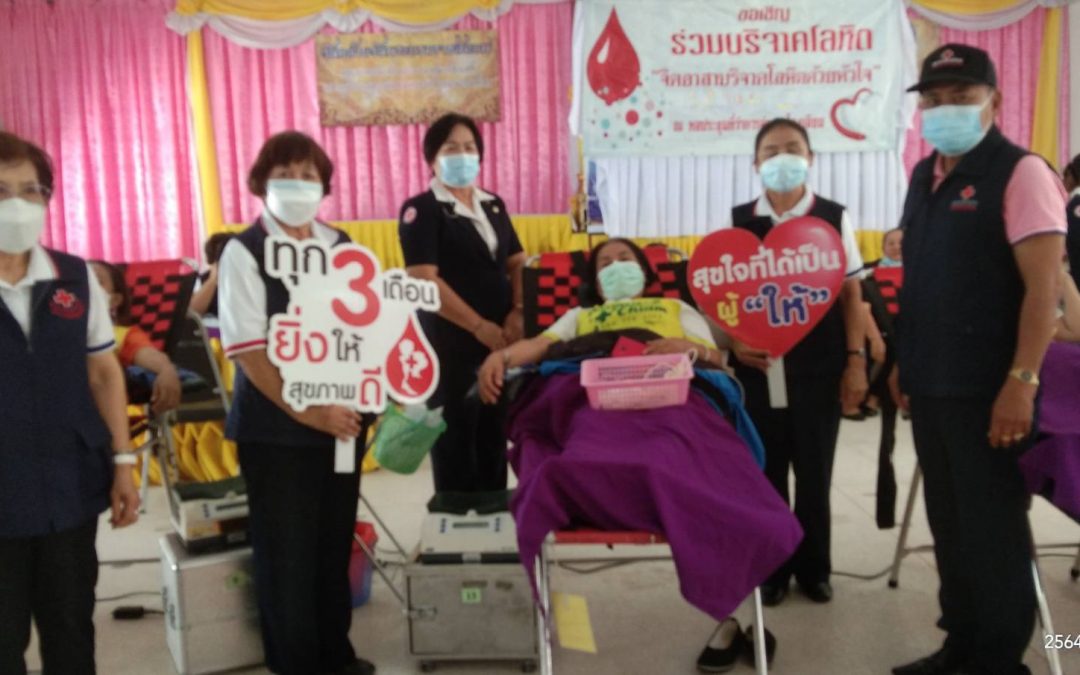 อุบลราชธานี