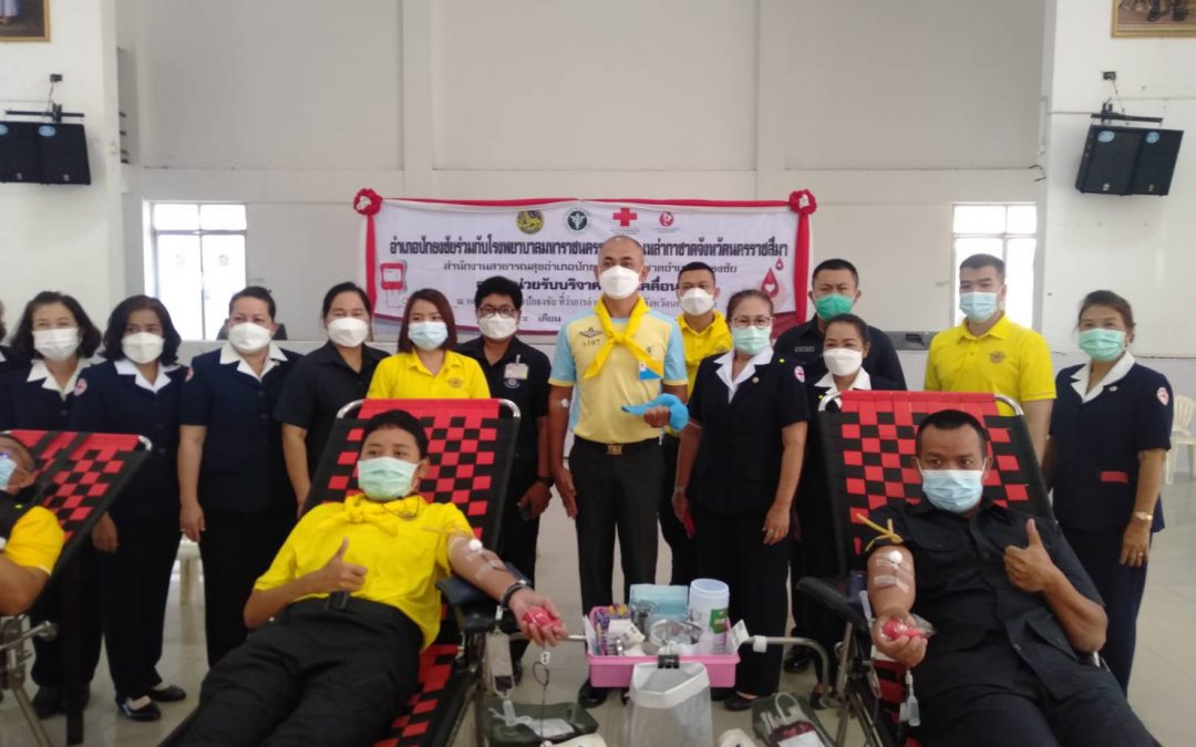 นครราชสีมา