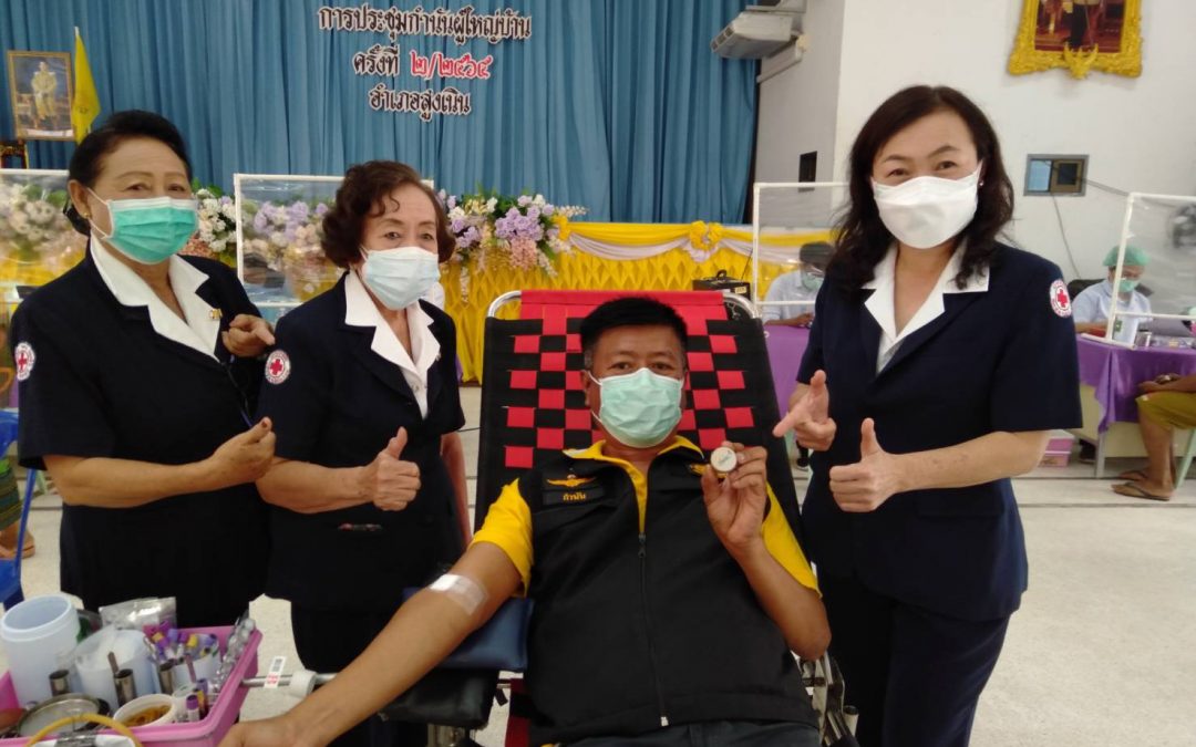 นครราชสีมา