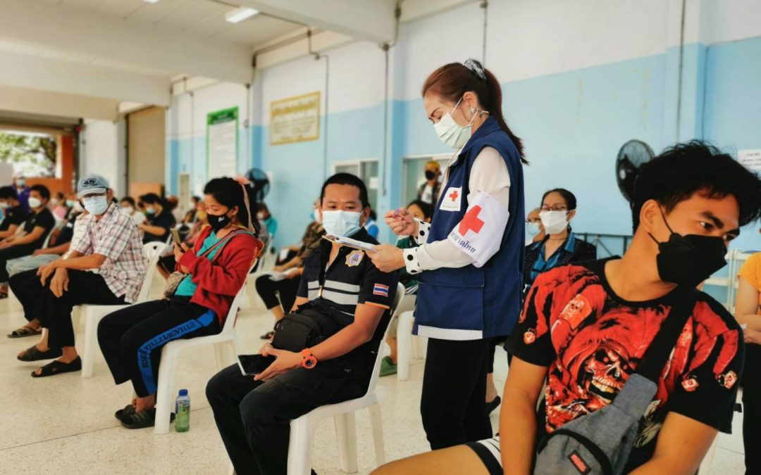 อุทัยธานี