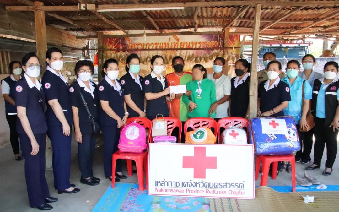 นครสวรรค์