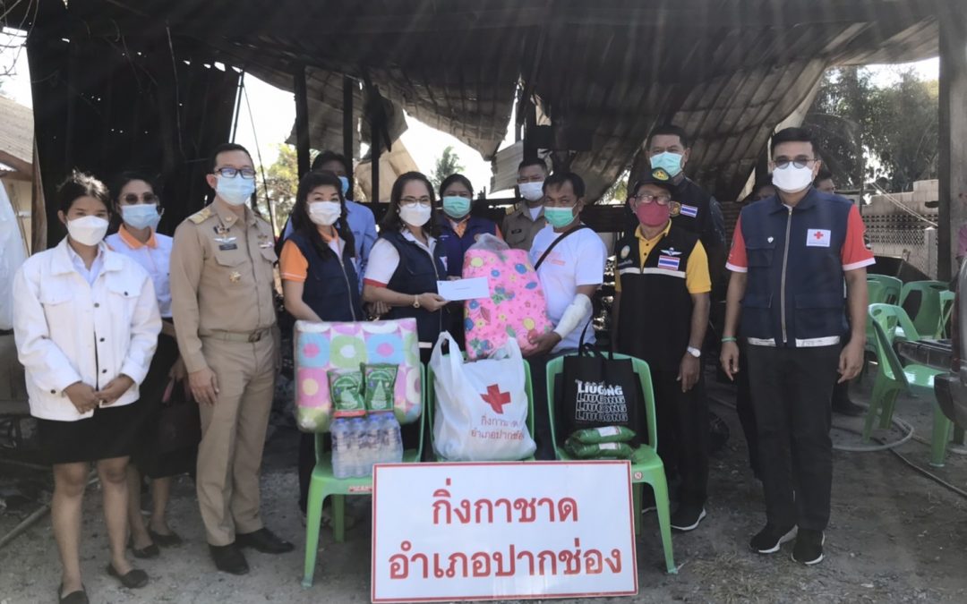 นครราชสีมา