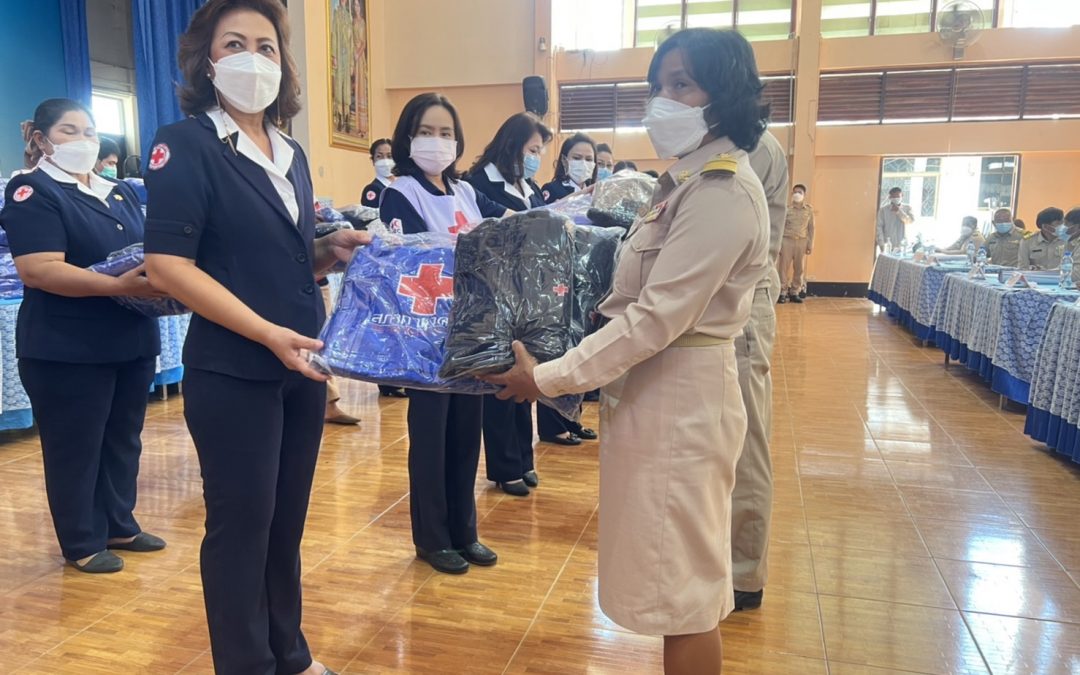 นครราชสีมา