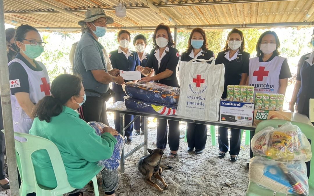 นครราชสีมา