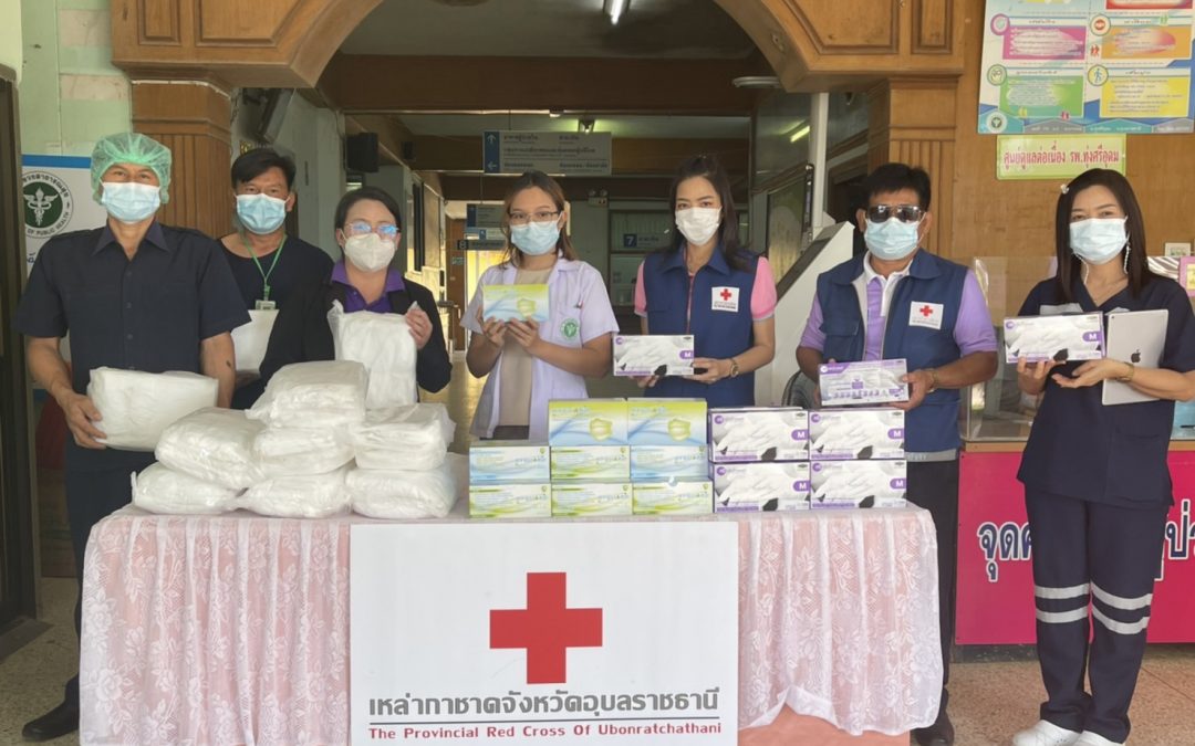 อุบลราชธานี