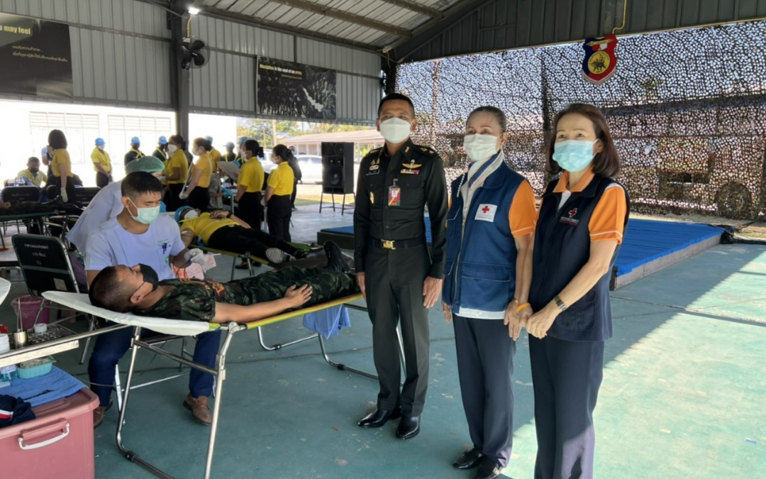 อุดรธานี 